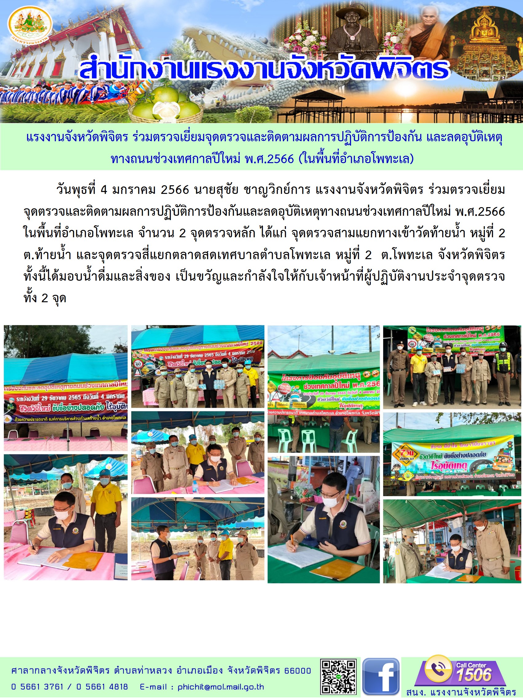 Mol-Thailand