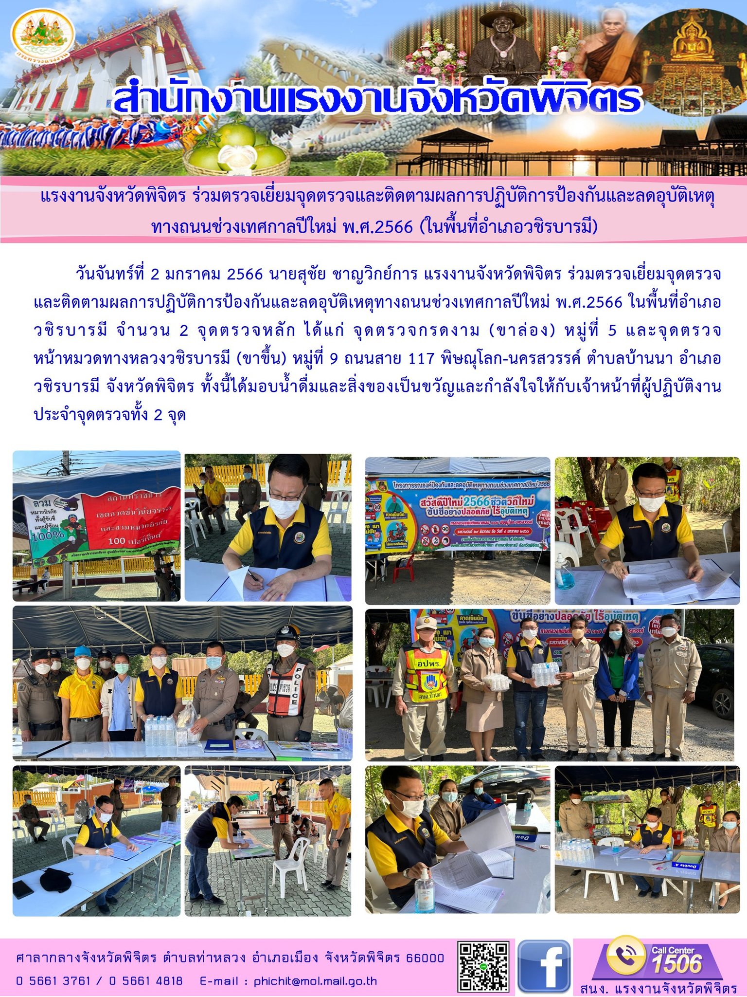 Mol-Thailand