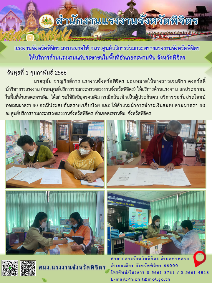 Mol-Thailand