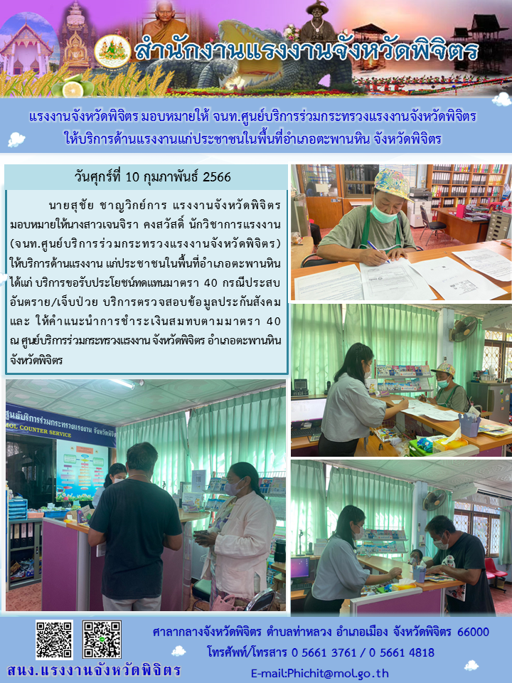 Mol-Thailand