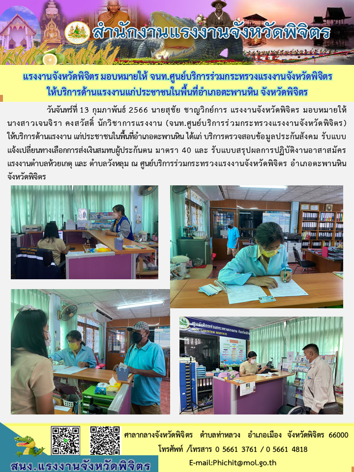 Mol-Thailand
