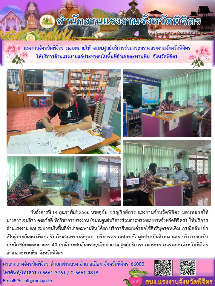 Mol-Thailand