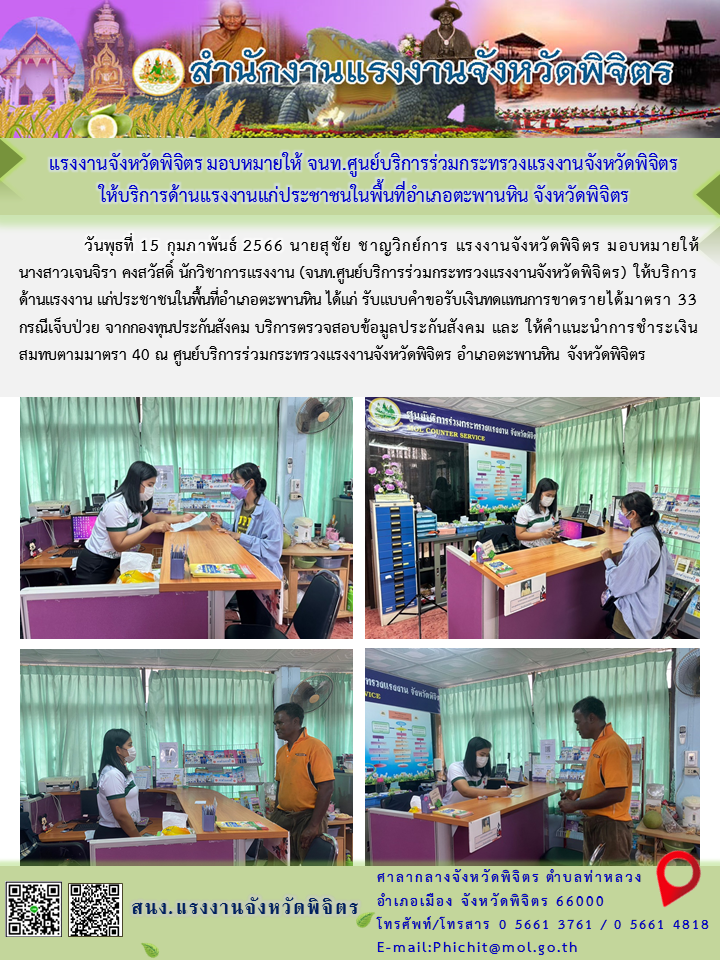 Mol-Thailand