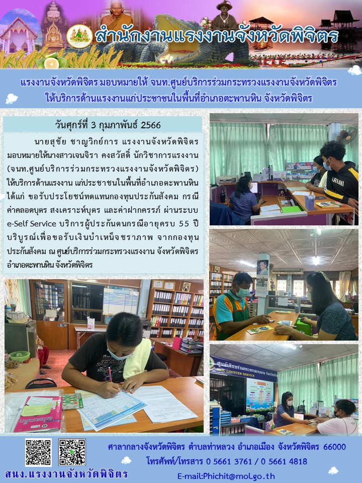 Mol-Thailand
