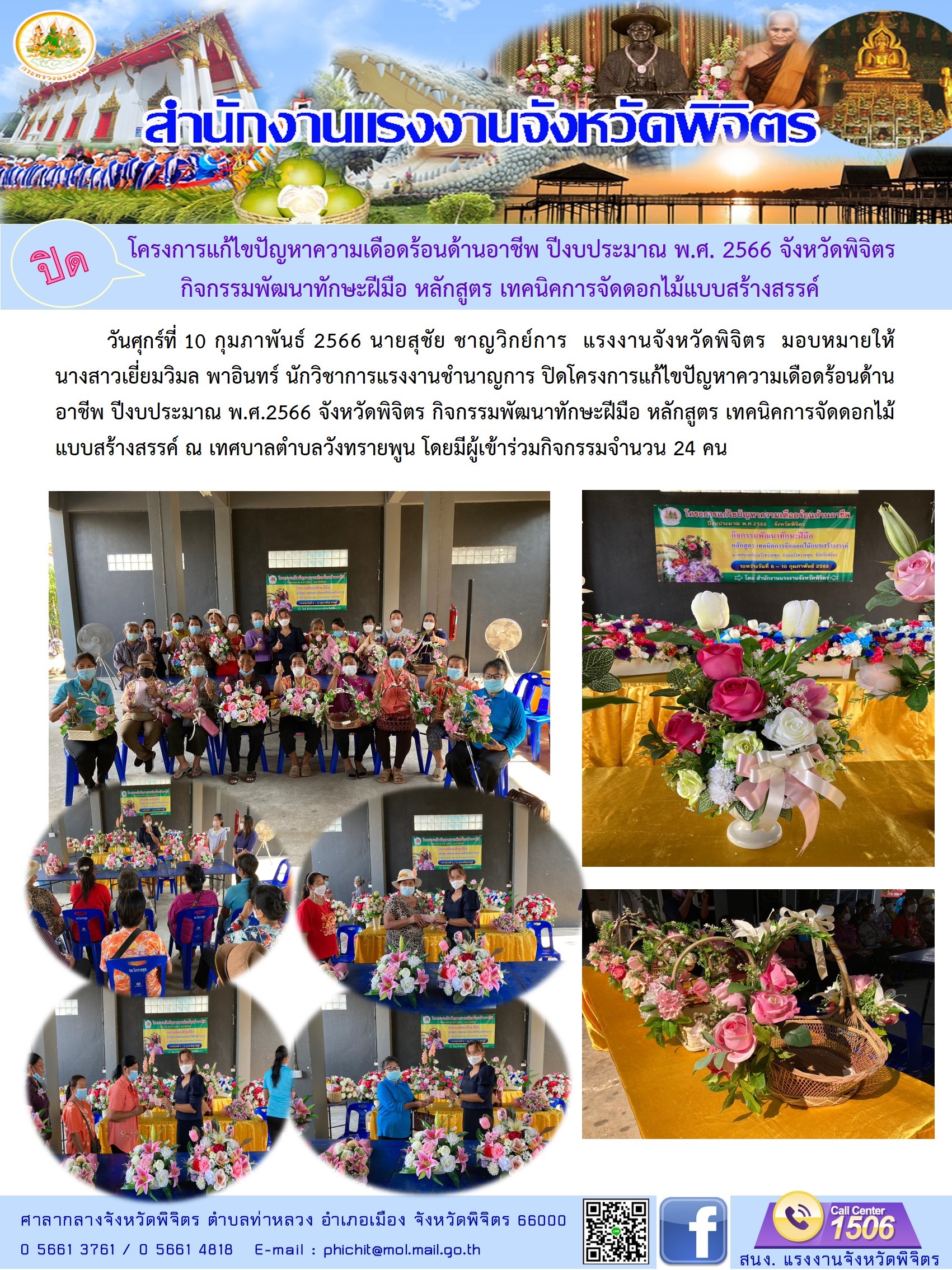 Mol-Thailand