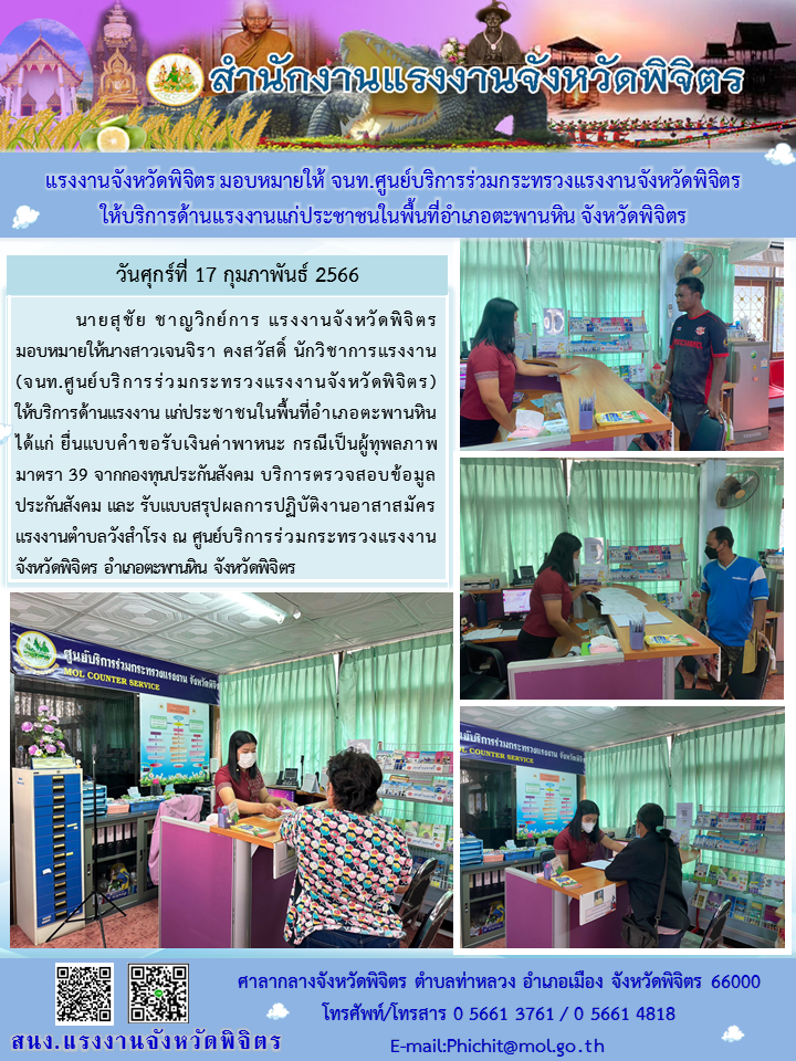 Mol-Thailand