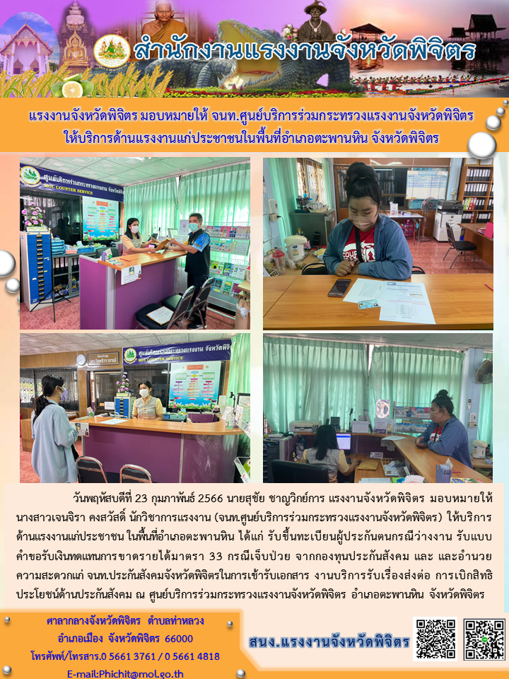 Mol-Thailand