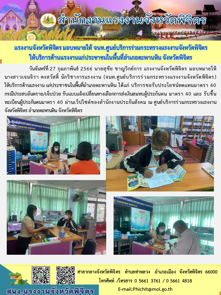 Mol-Thailand