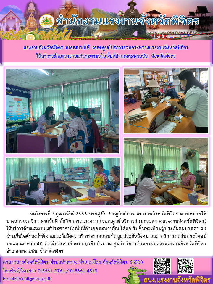 Mol-Thailand