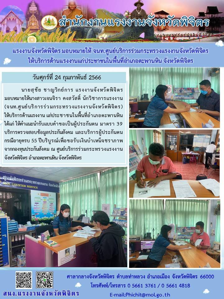 Mol-Thailand