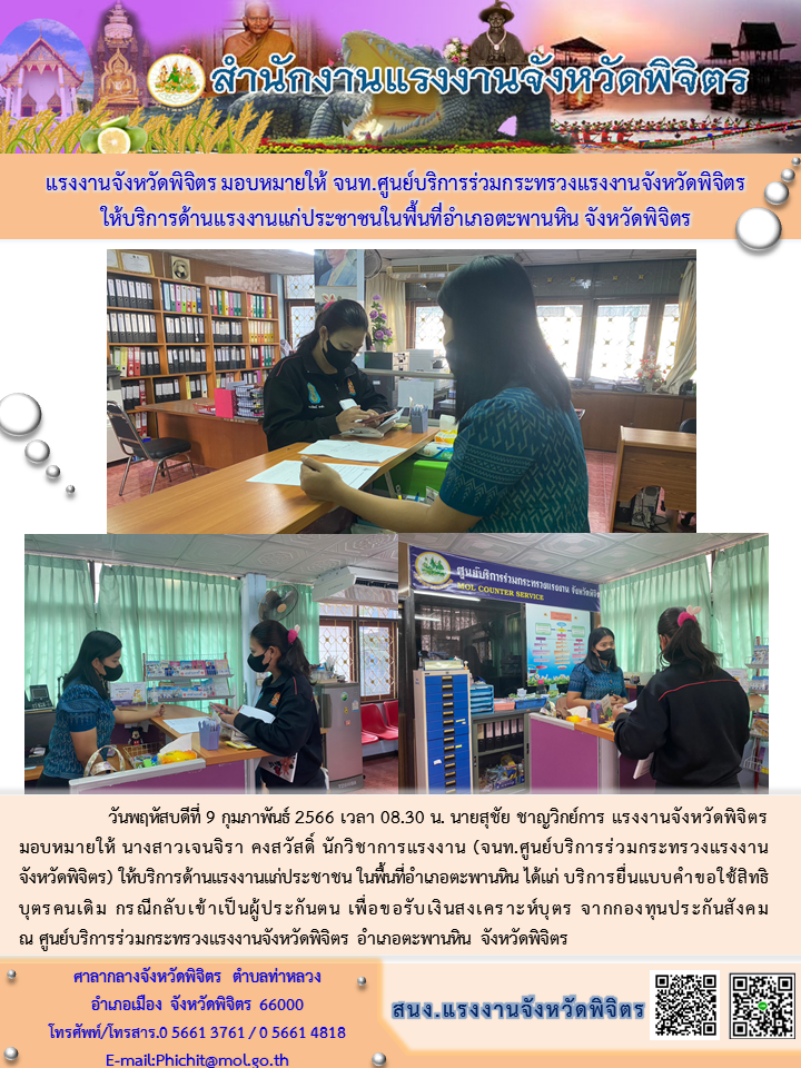 Mol-Thailand