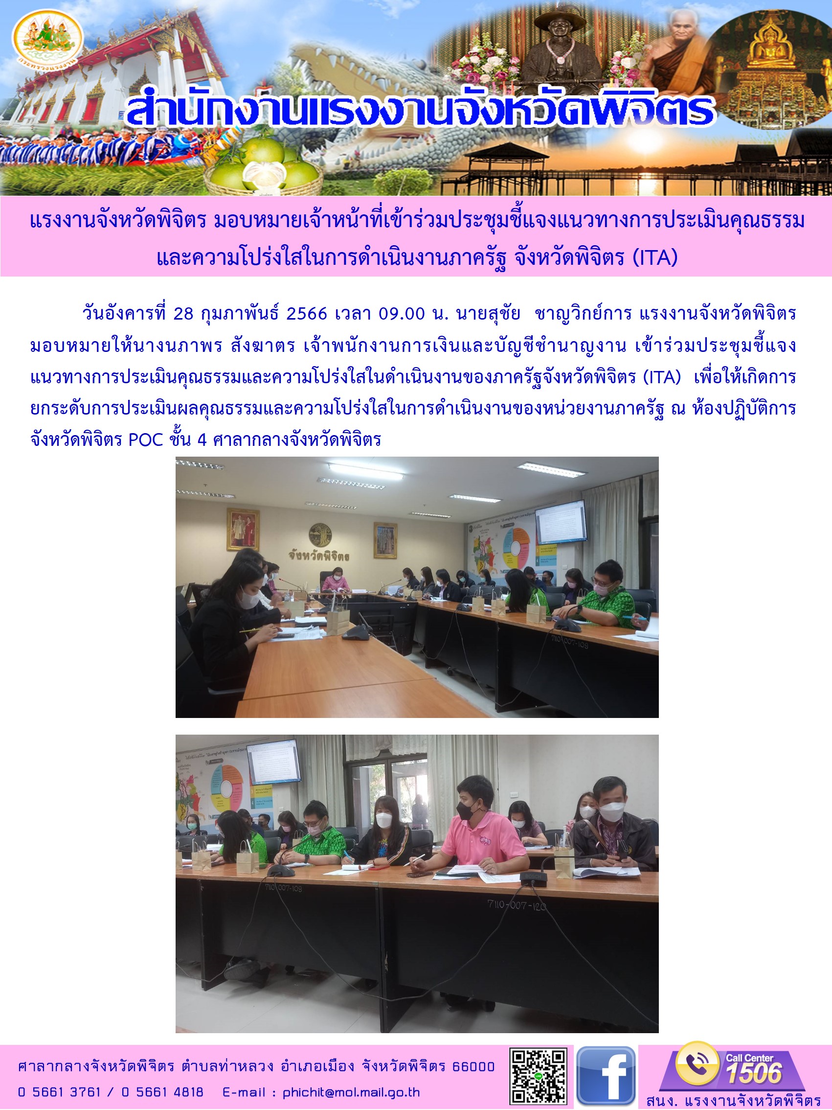 Mol-Thailand