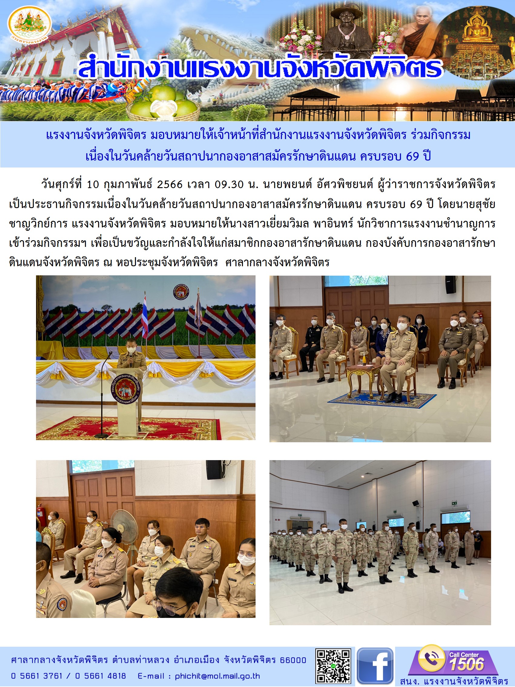 Mol-Thailand