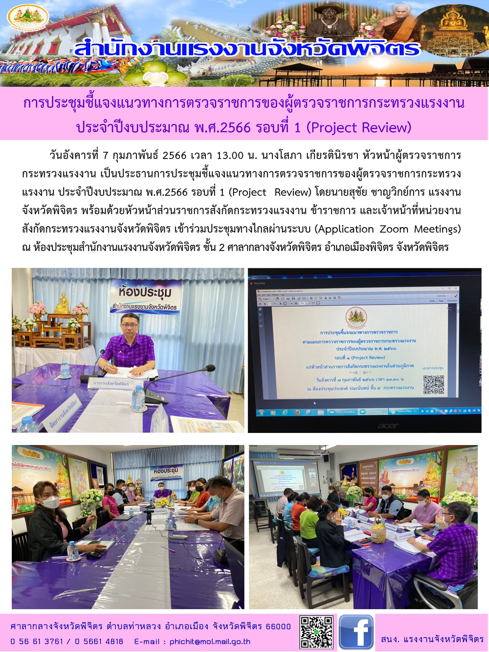 Mol-Thailand