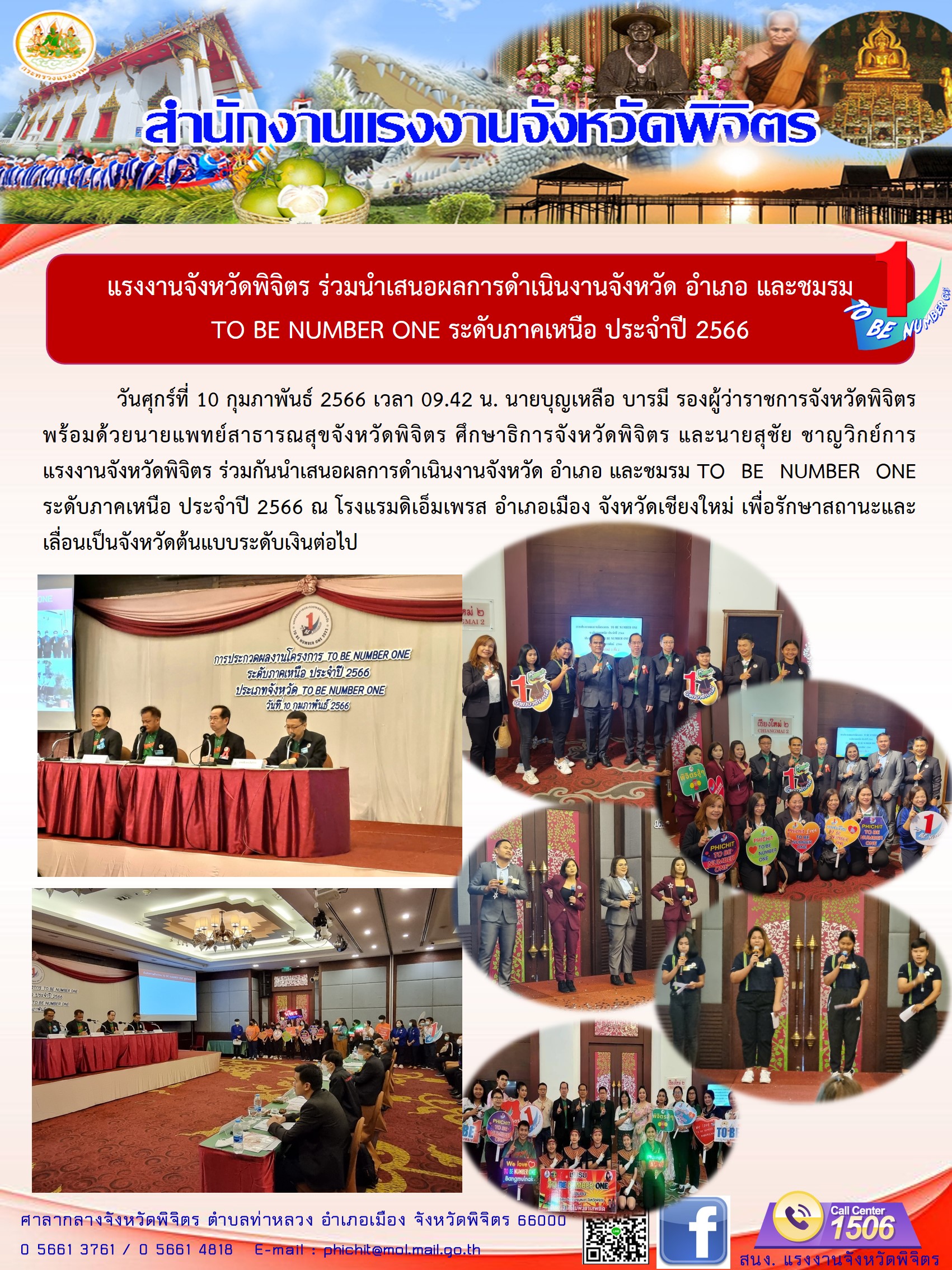 Mol-Thailand