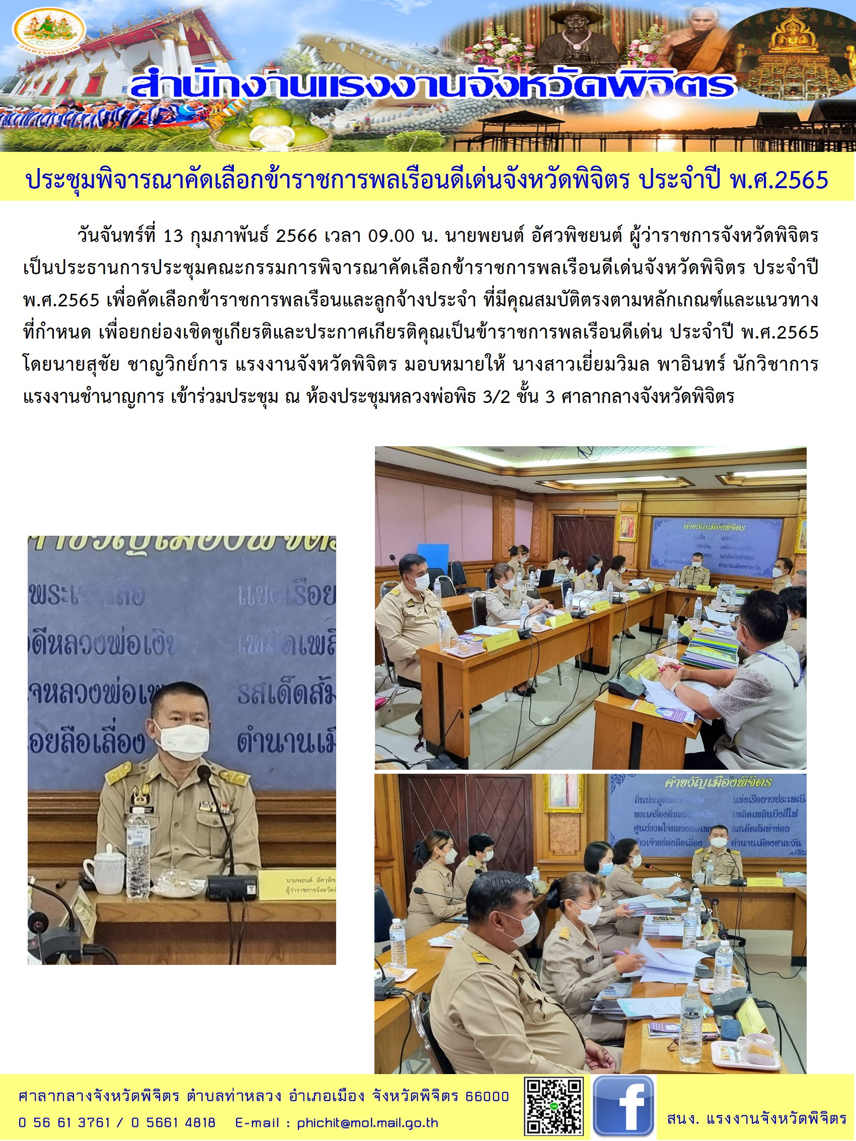 Mol-Thailand