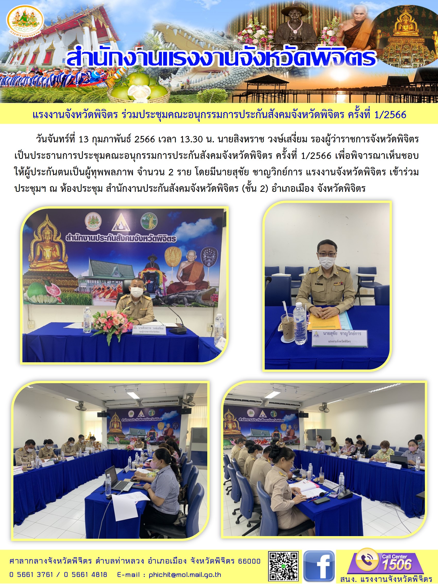Mol-Thailand