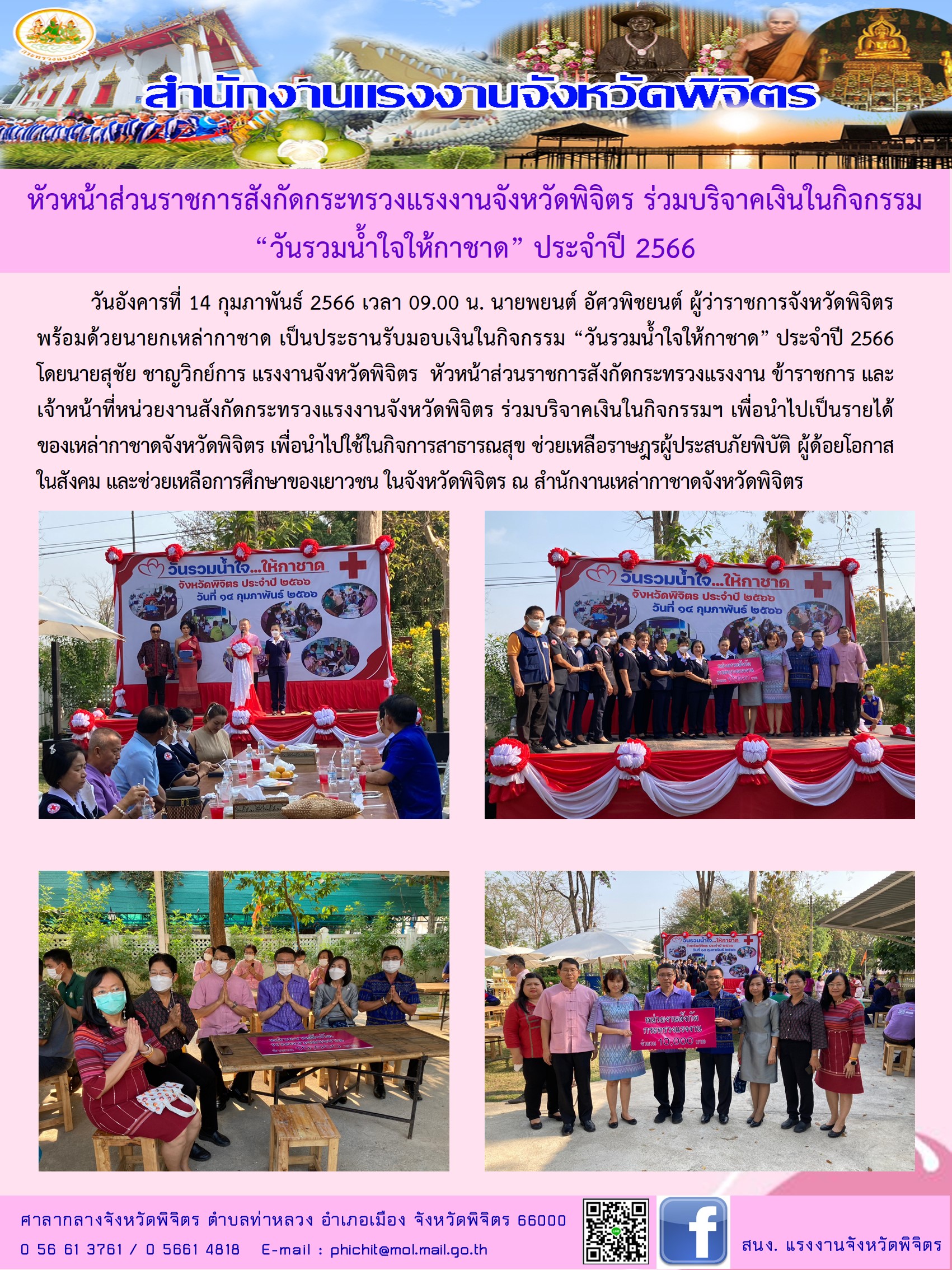 Mol-Thailand