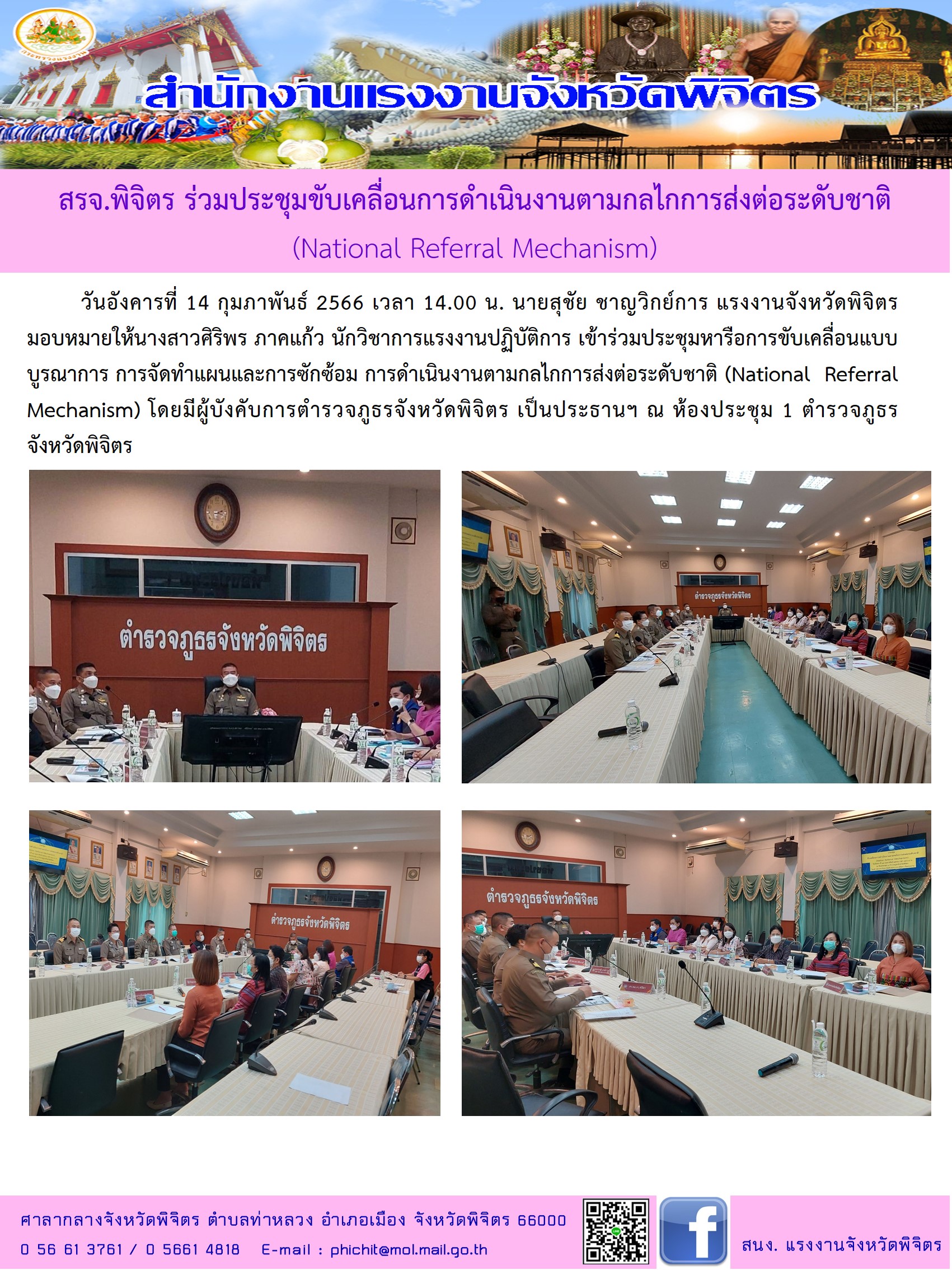 Mol-Thailand