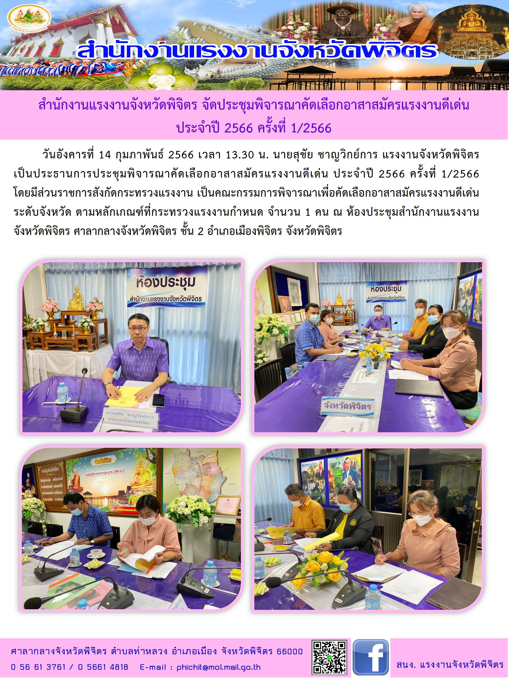 Mol-Thailand