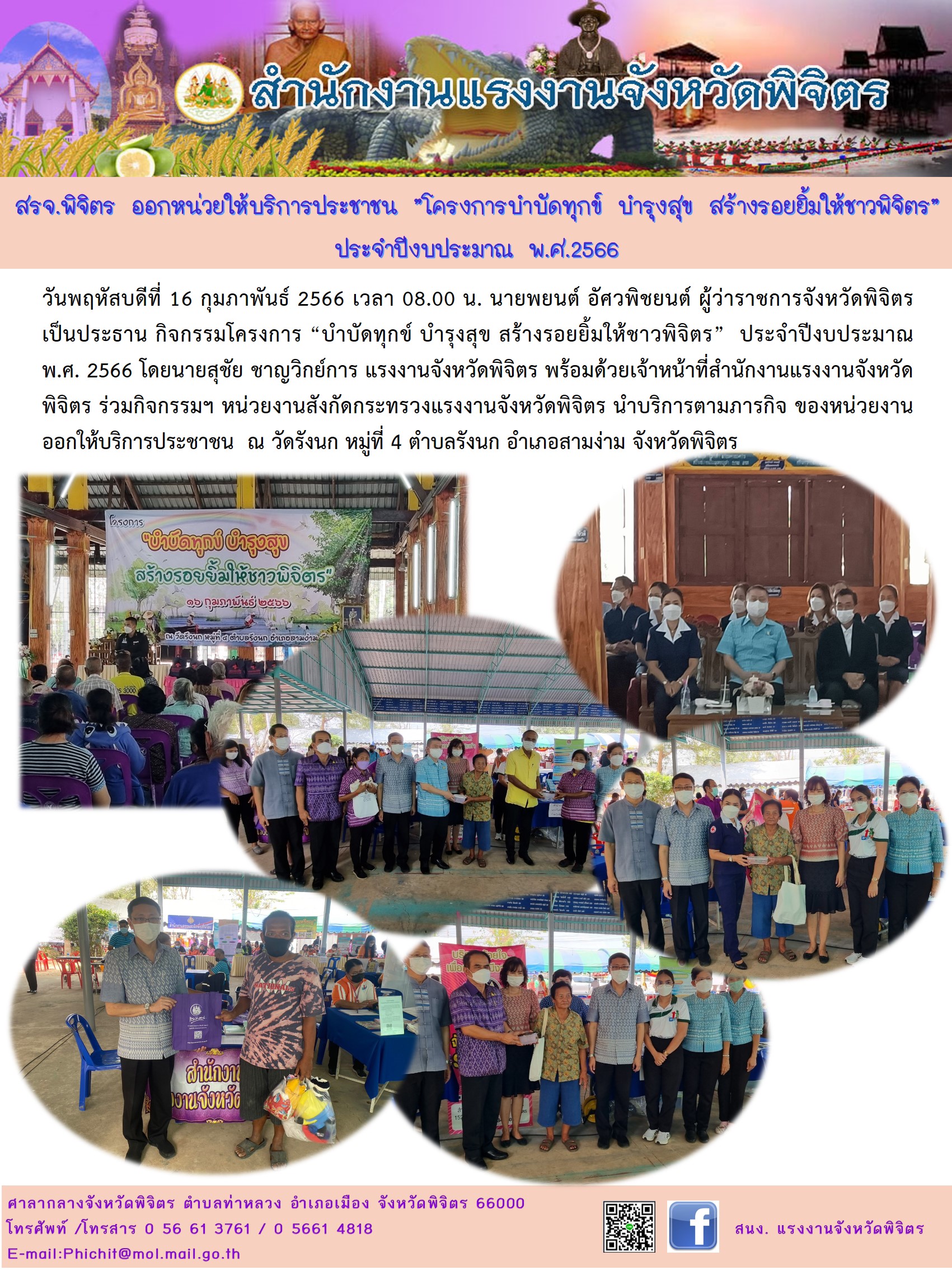 Mol-Thailand