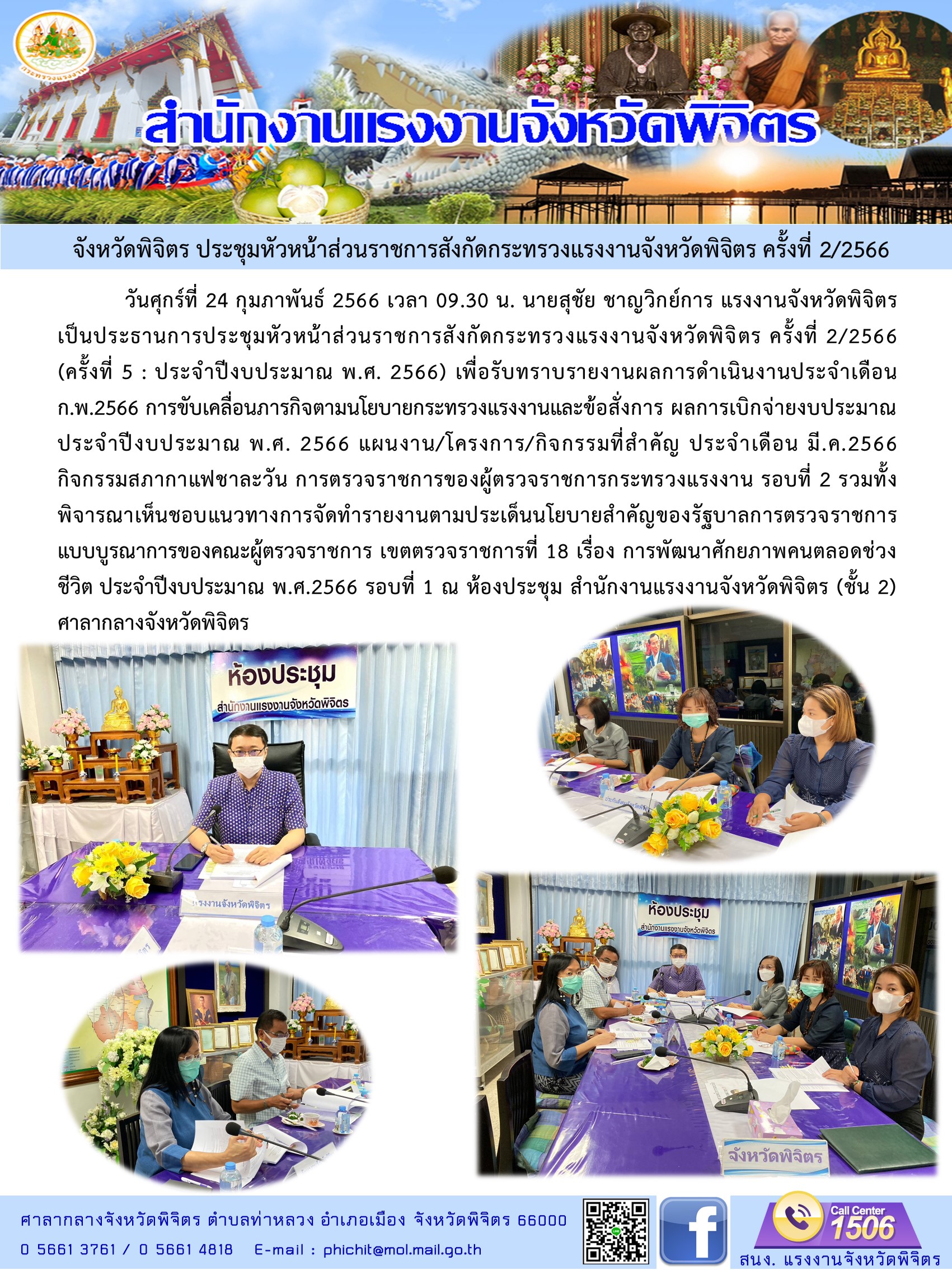 Mol-Thailand