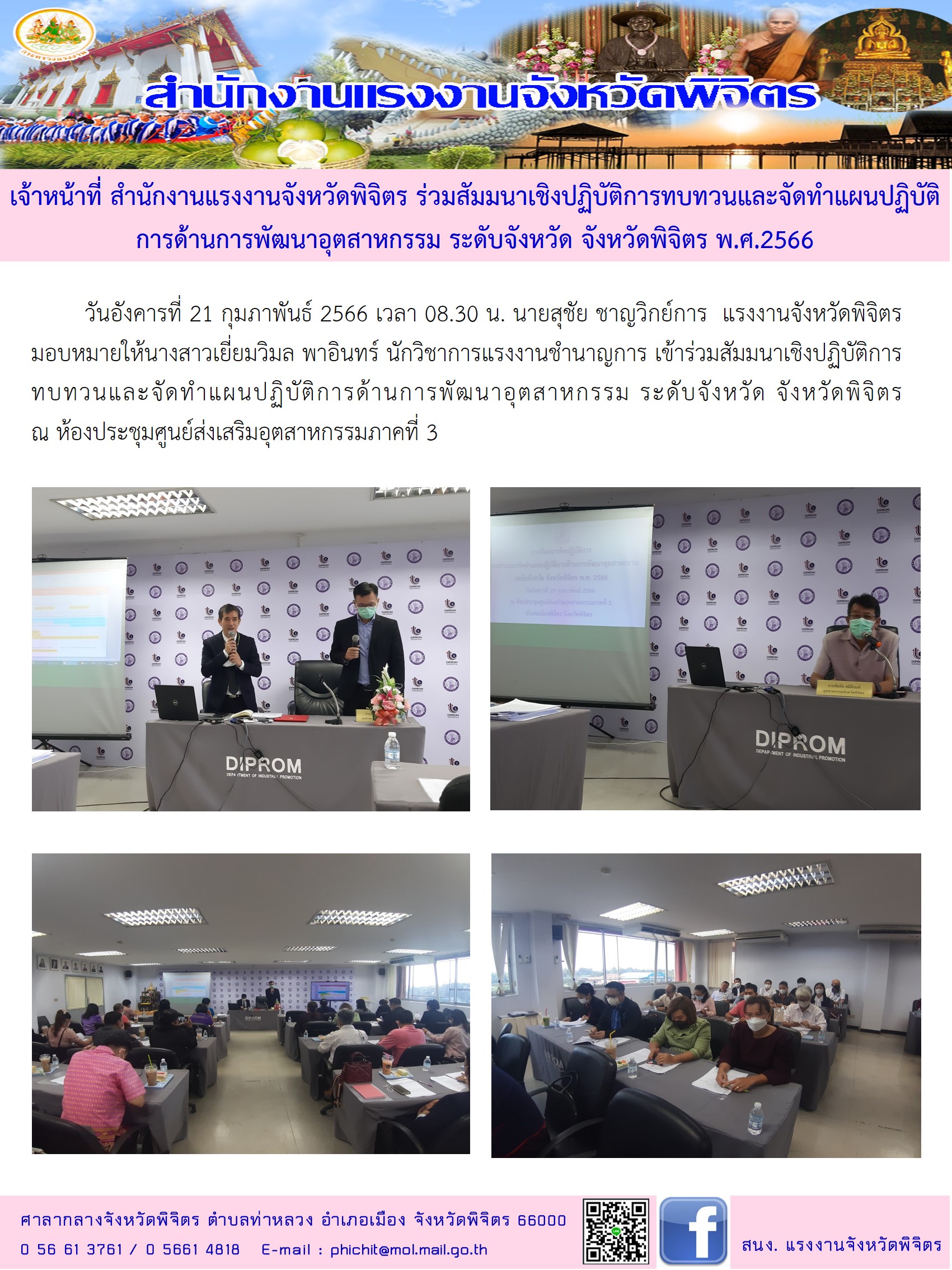Mol-Thailand