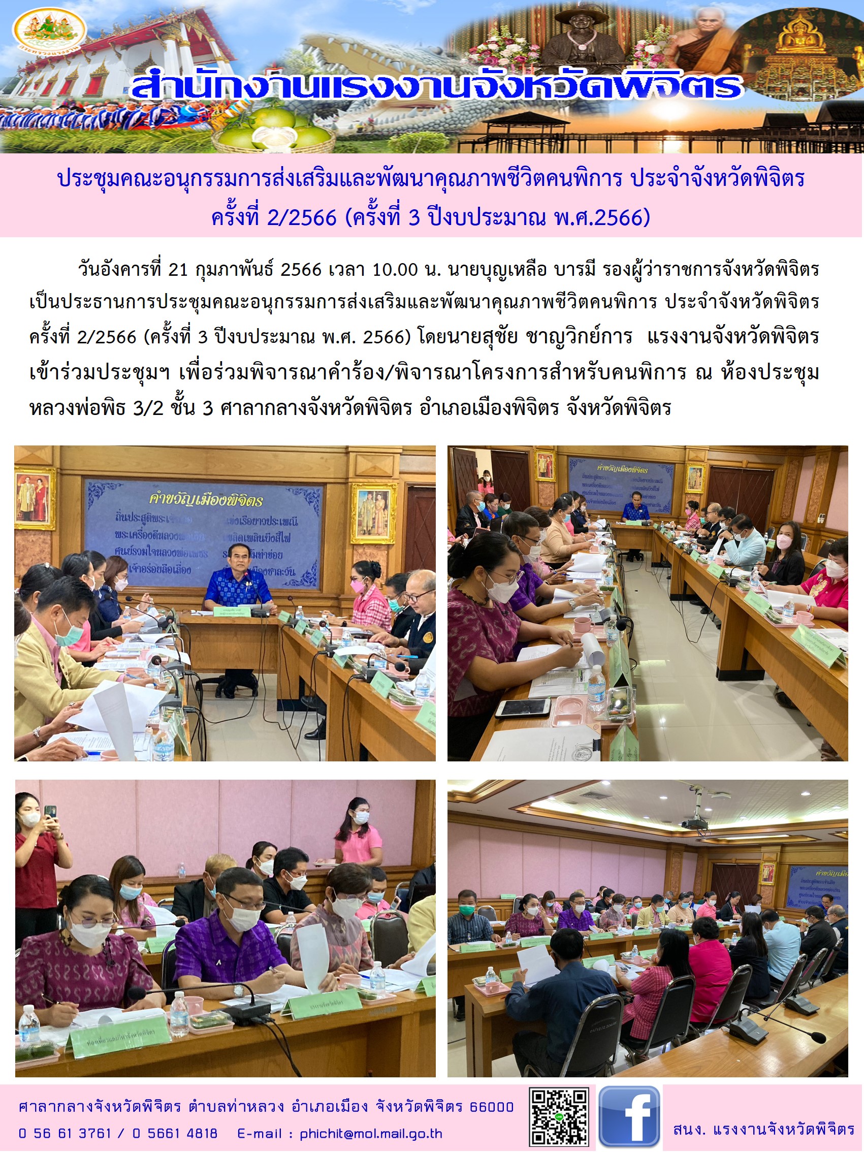 Mol-Thailand