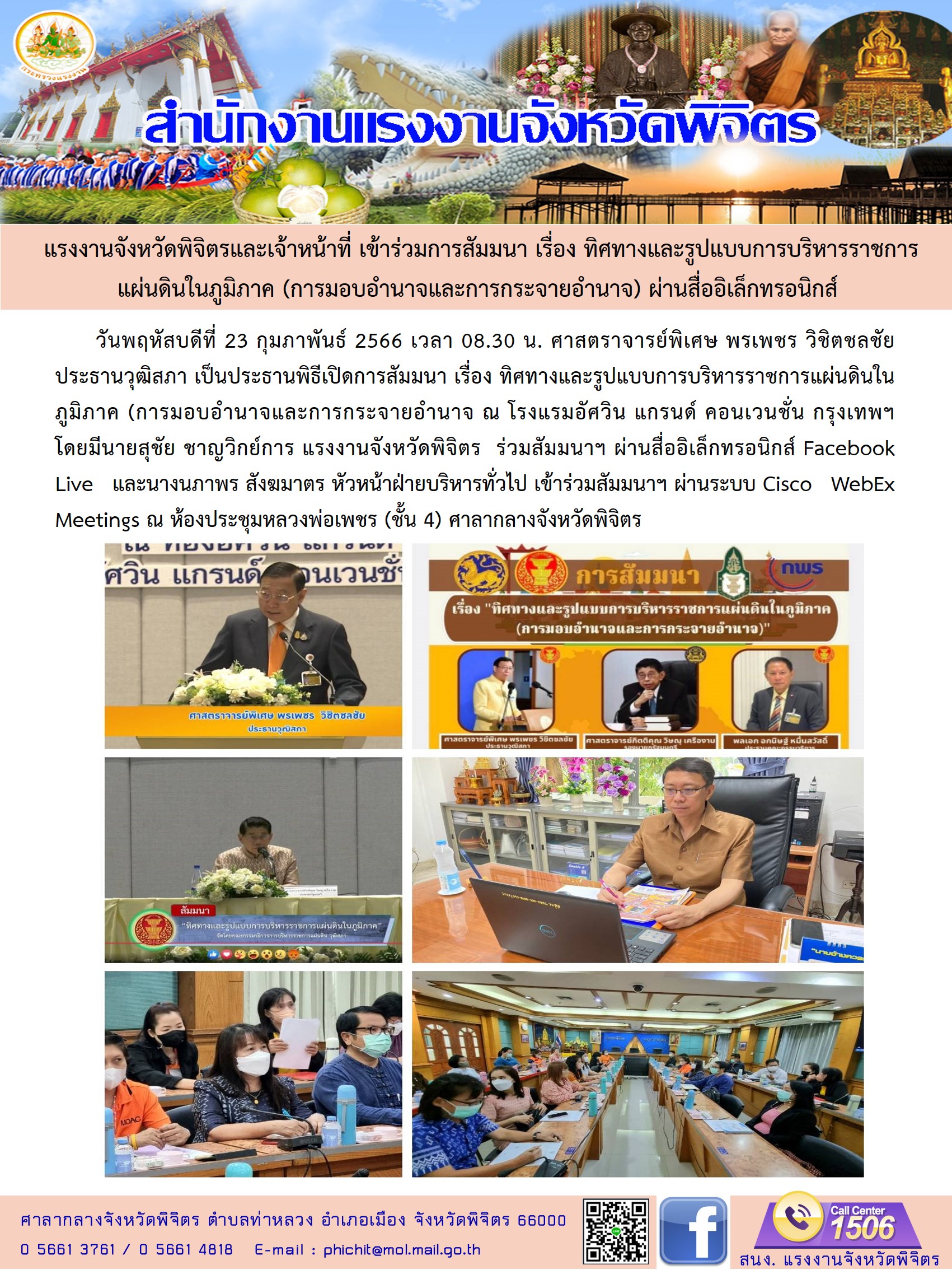 Mol-Thailand