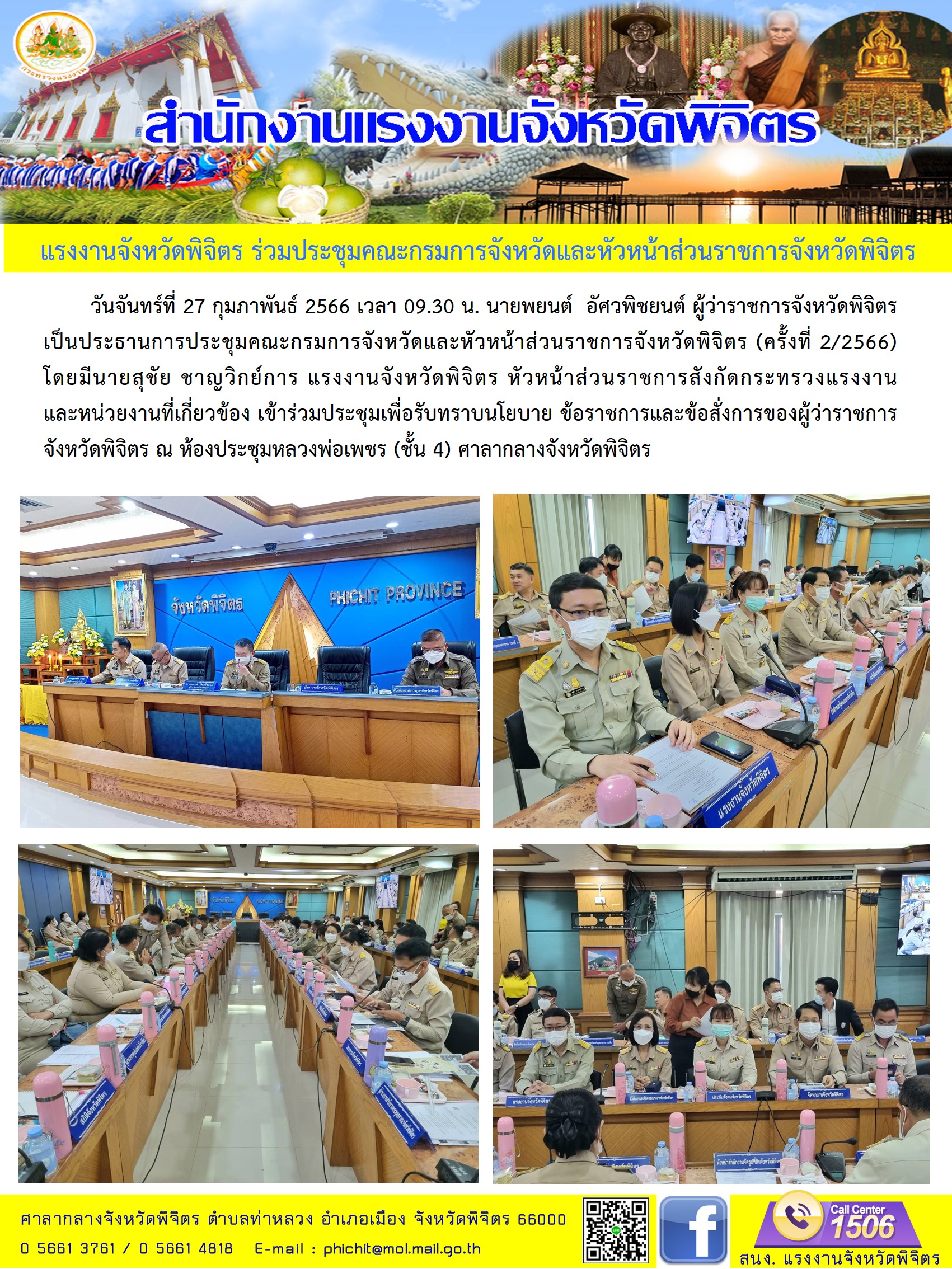 Mol-Thailand