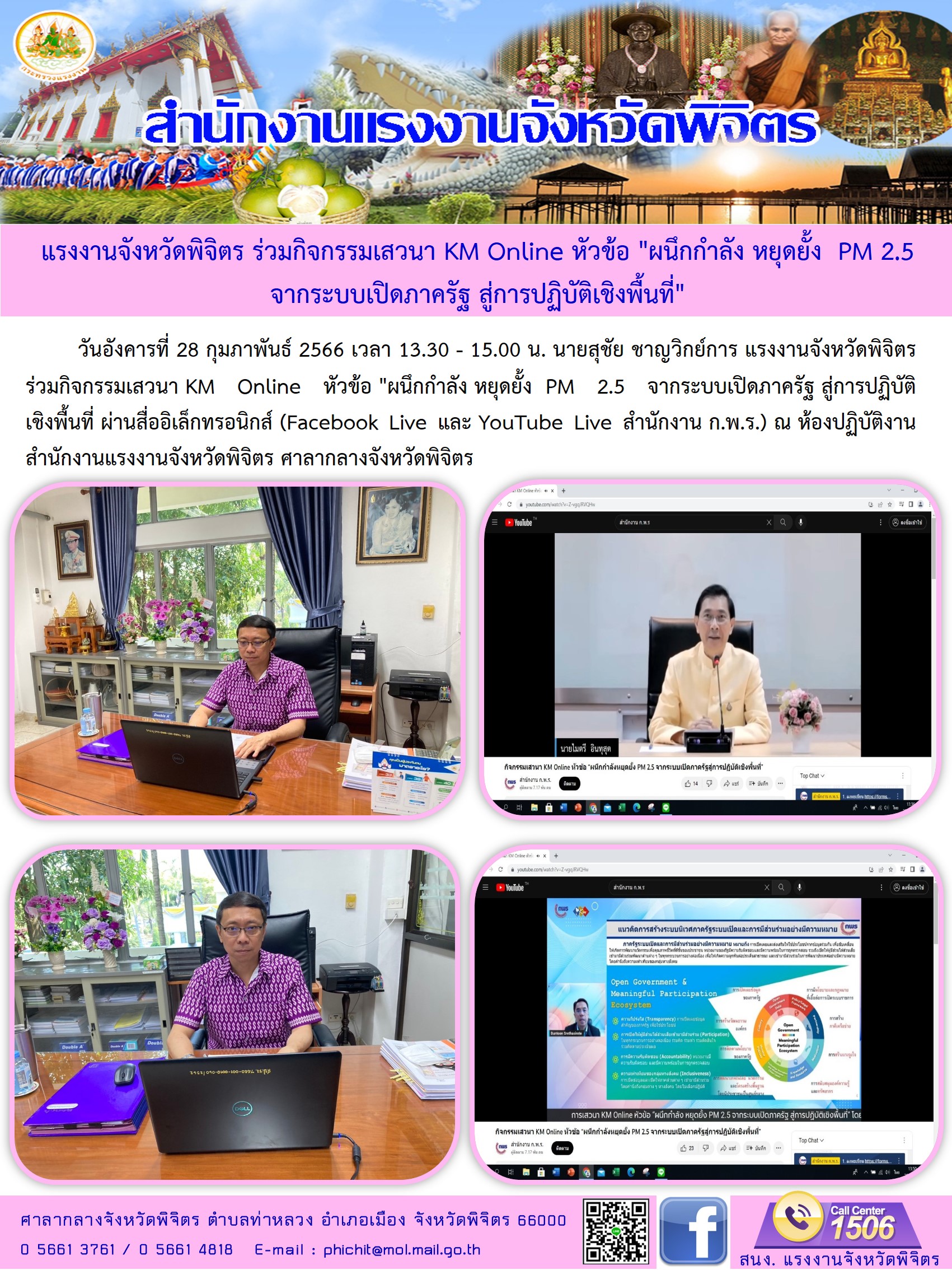 Mol-Thailand