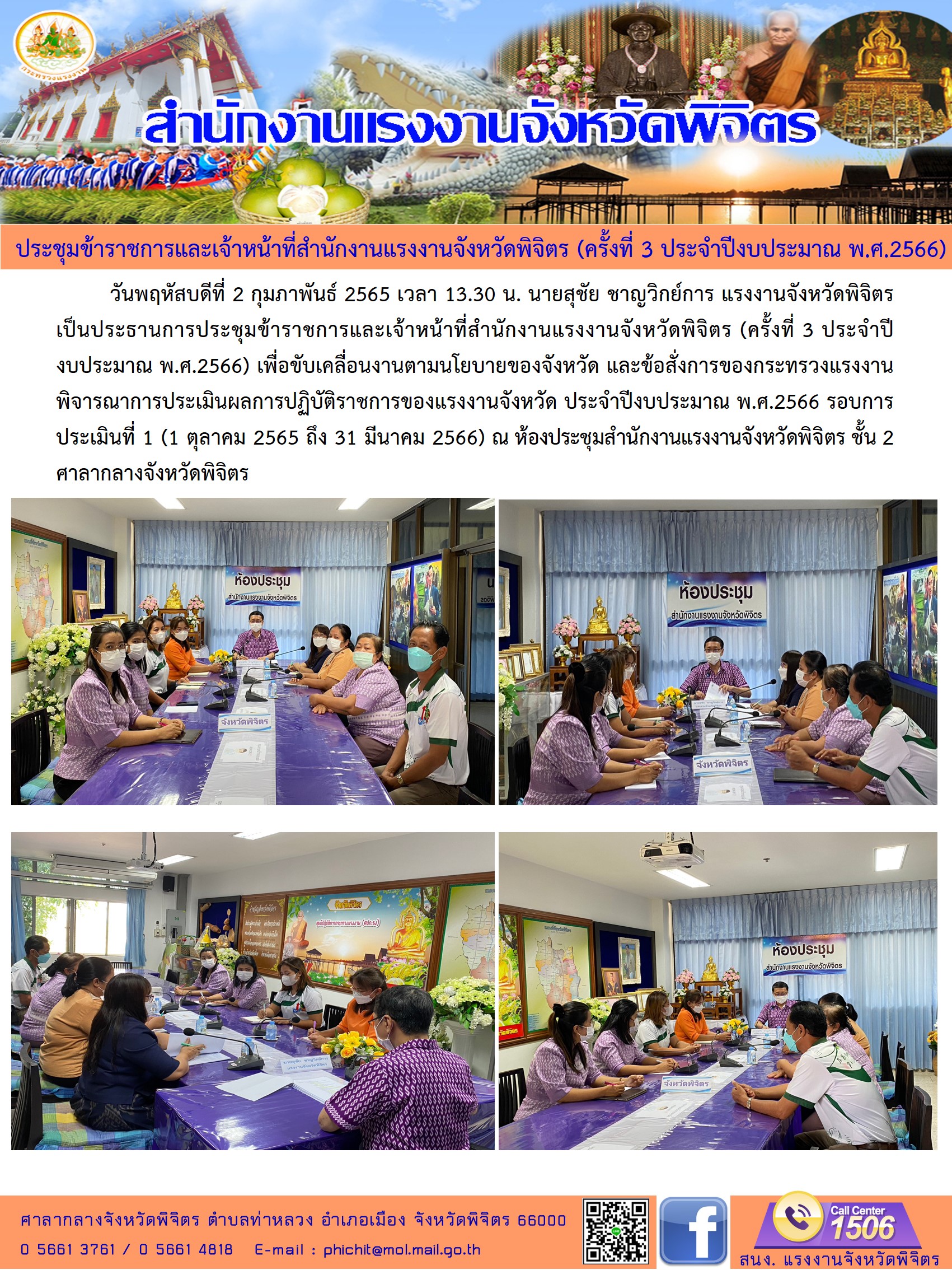Mol-Thailand