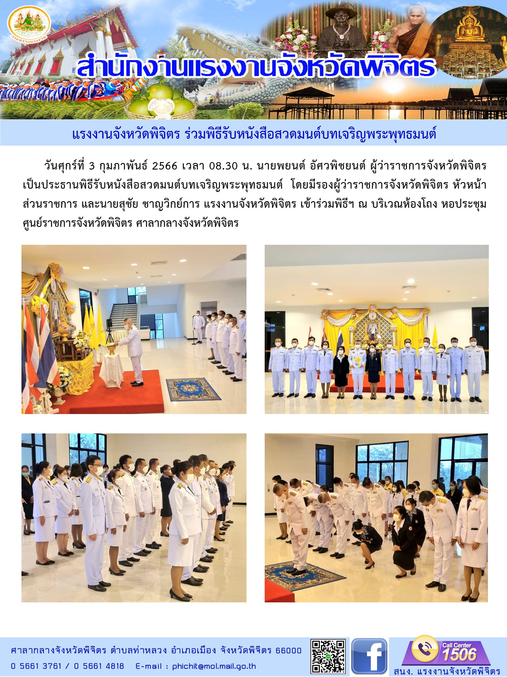 Mol-Thailand