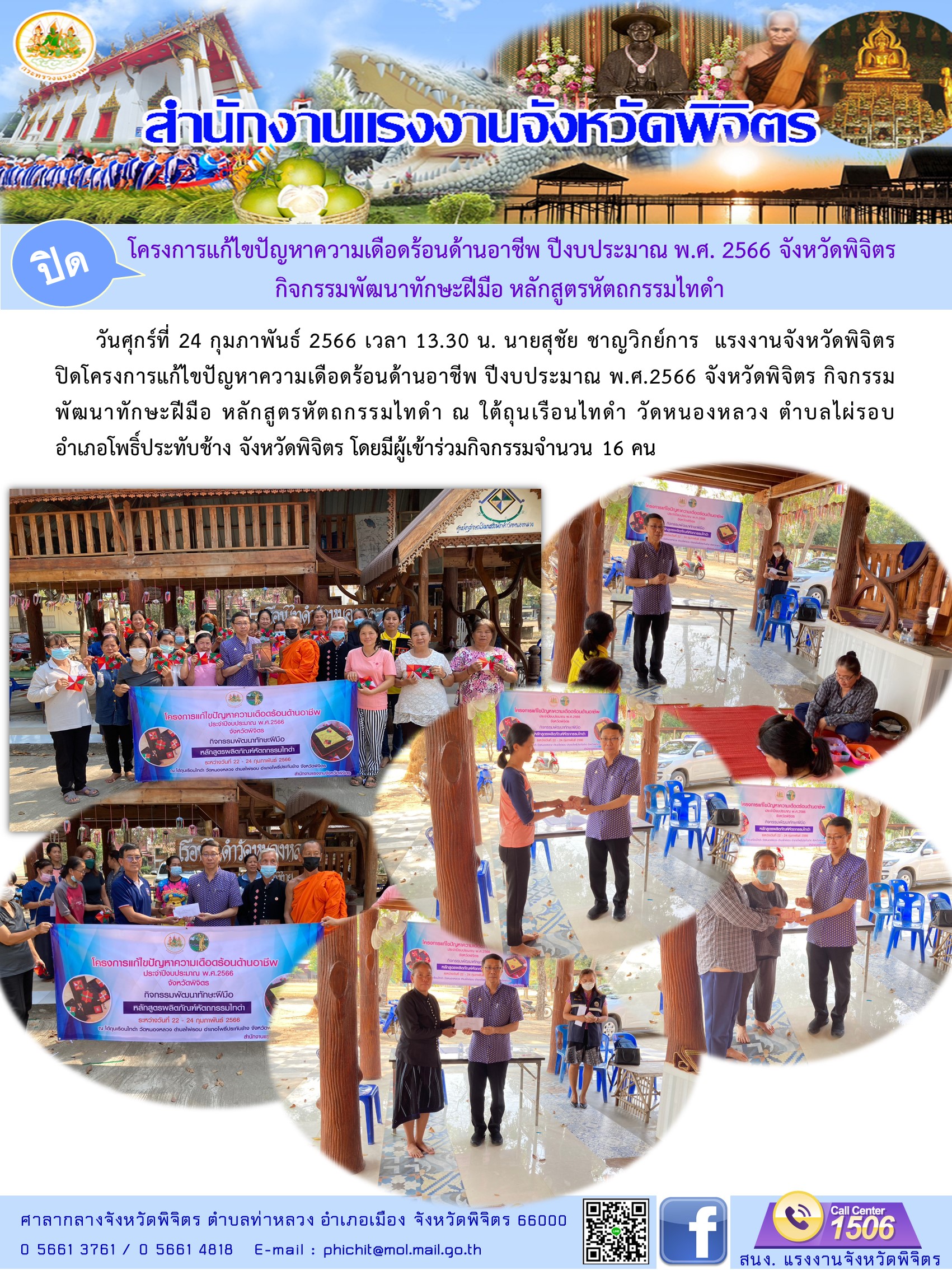 Mol-Thailand