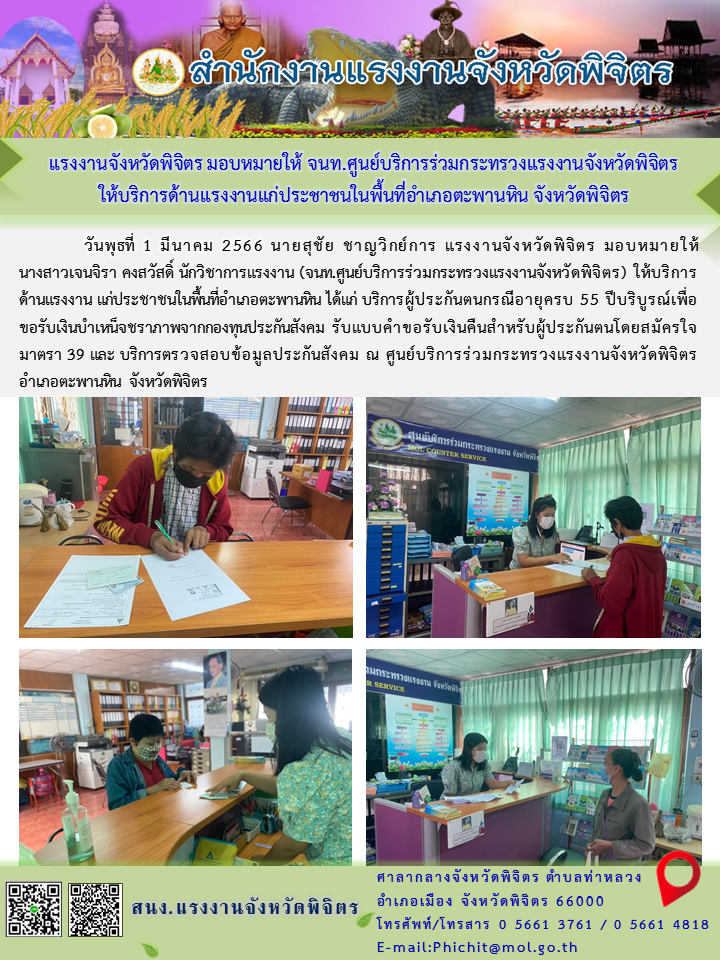 Mol-Thailand