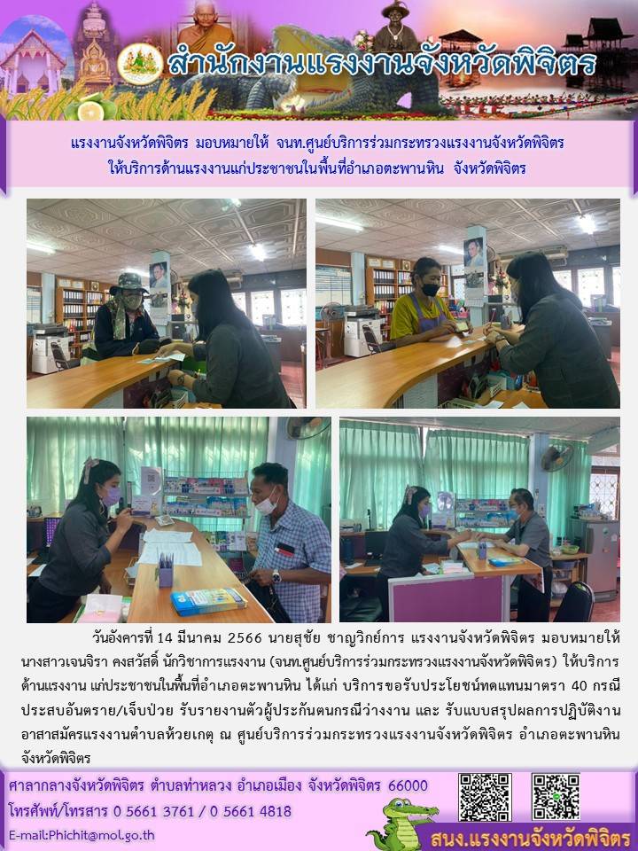 Mol-Thailand