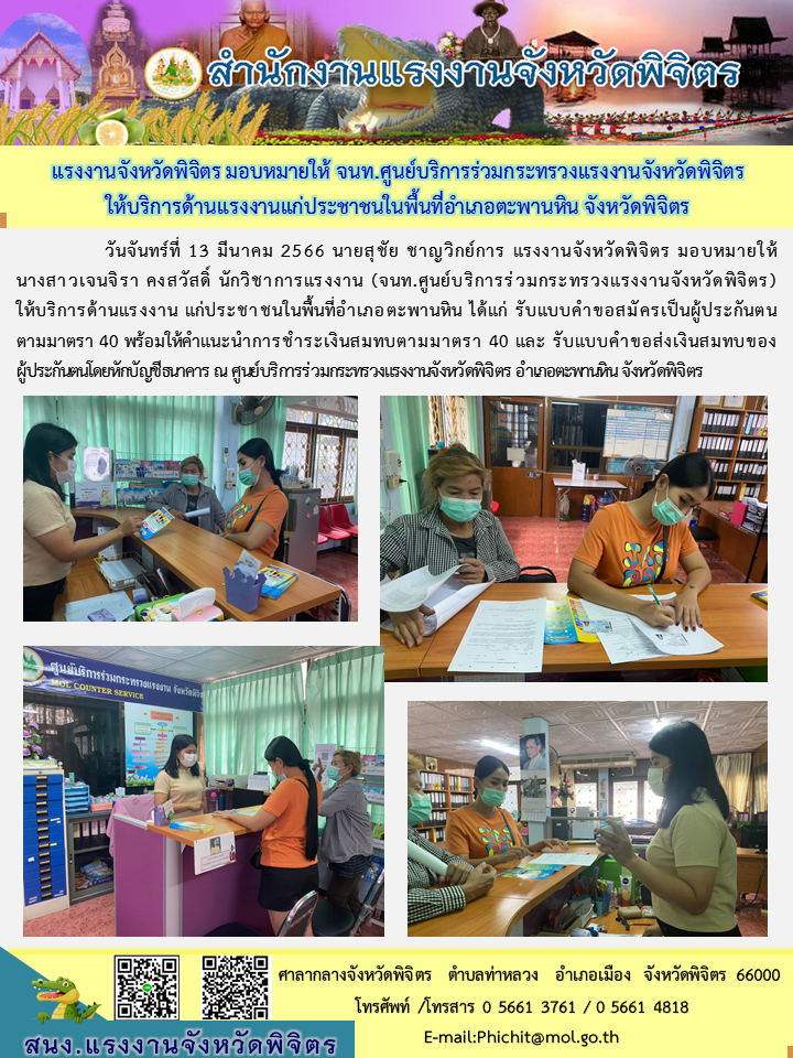 Mol-Thailand