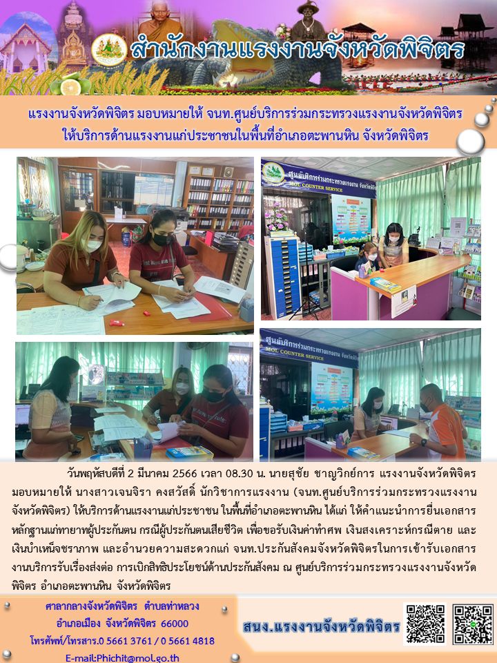 Mol-Thailand