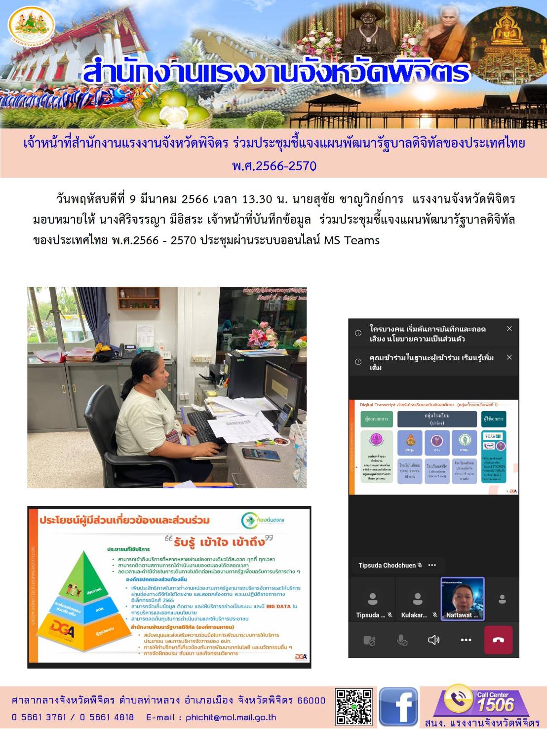 Mol-Thailand