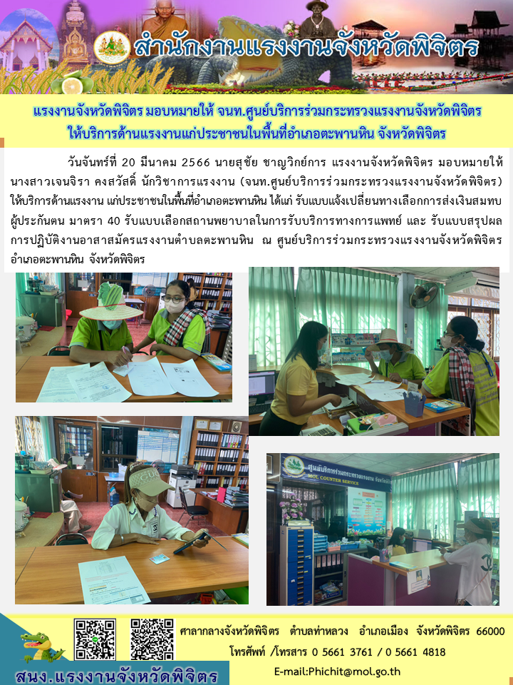 Mol-Thailand