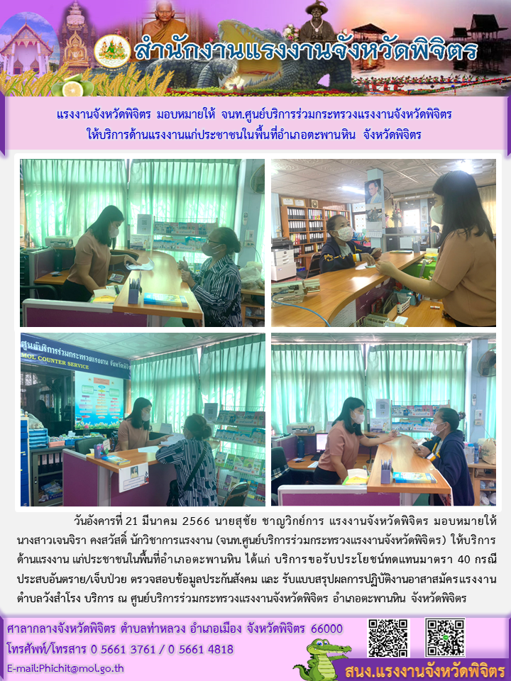 Mol-Thailand