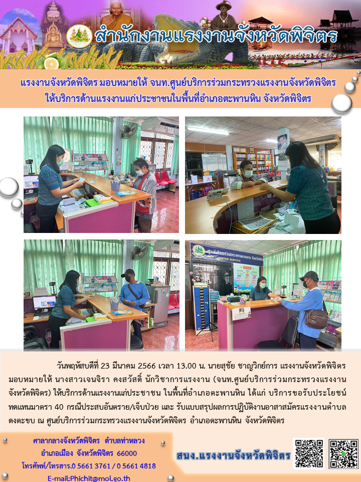 Mol-Thailand