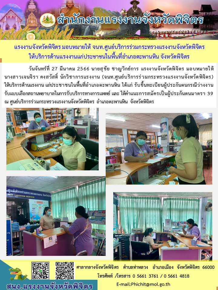 Mol-Thailand