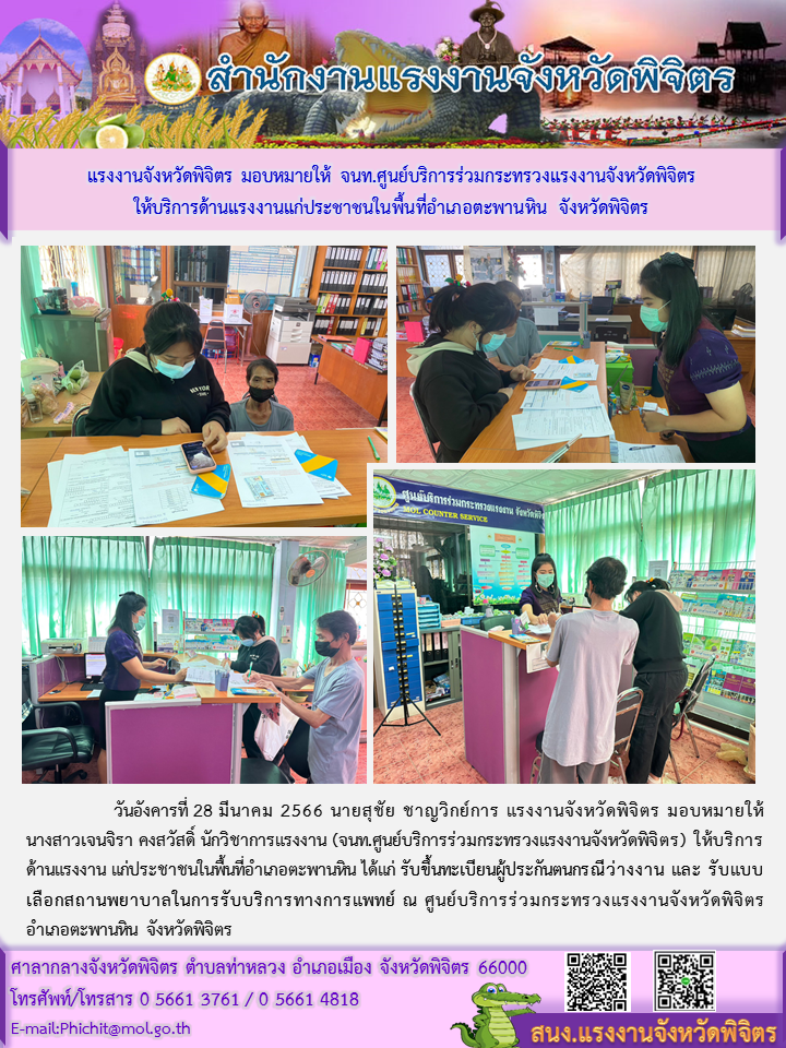 Mol-Thailand