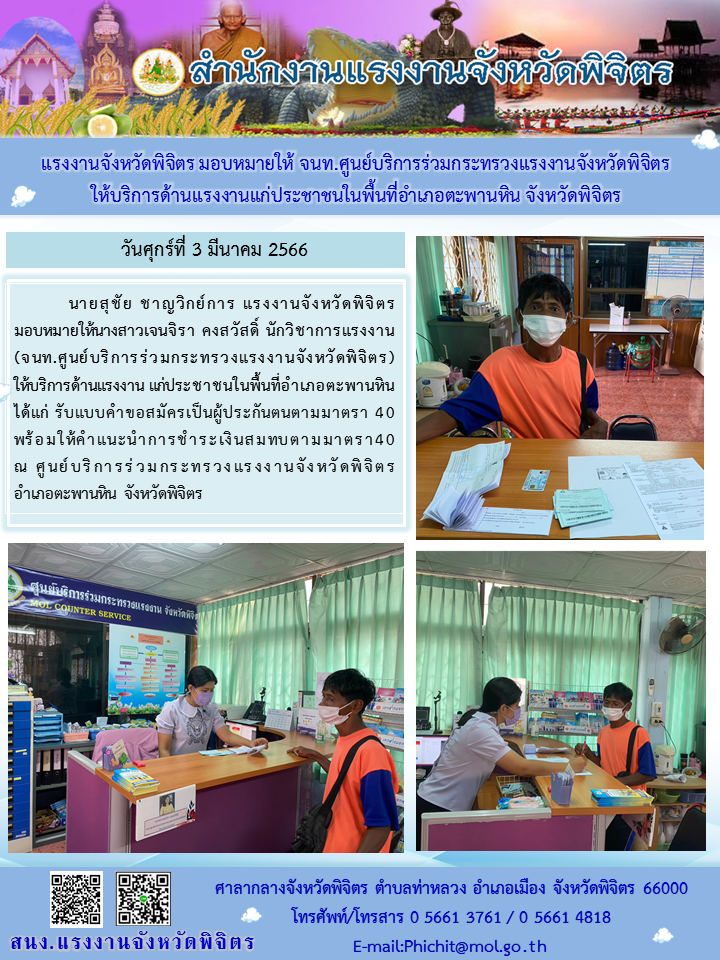 Mol-Thailand