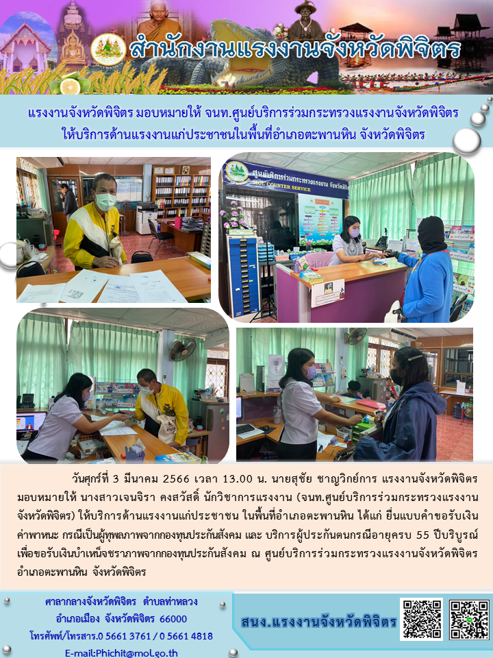Mol-Thailand