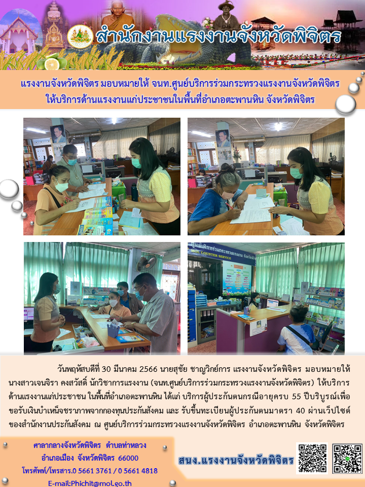 Mol-Thailand