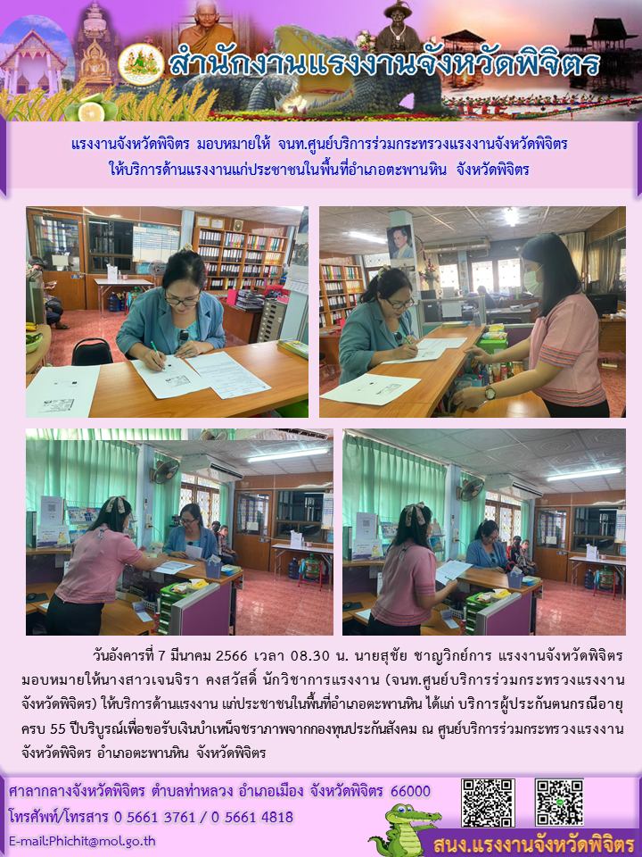 Mol-Thailand