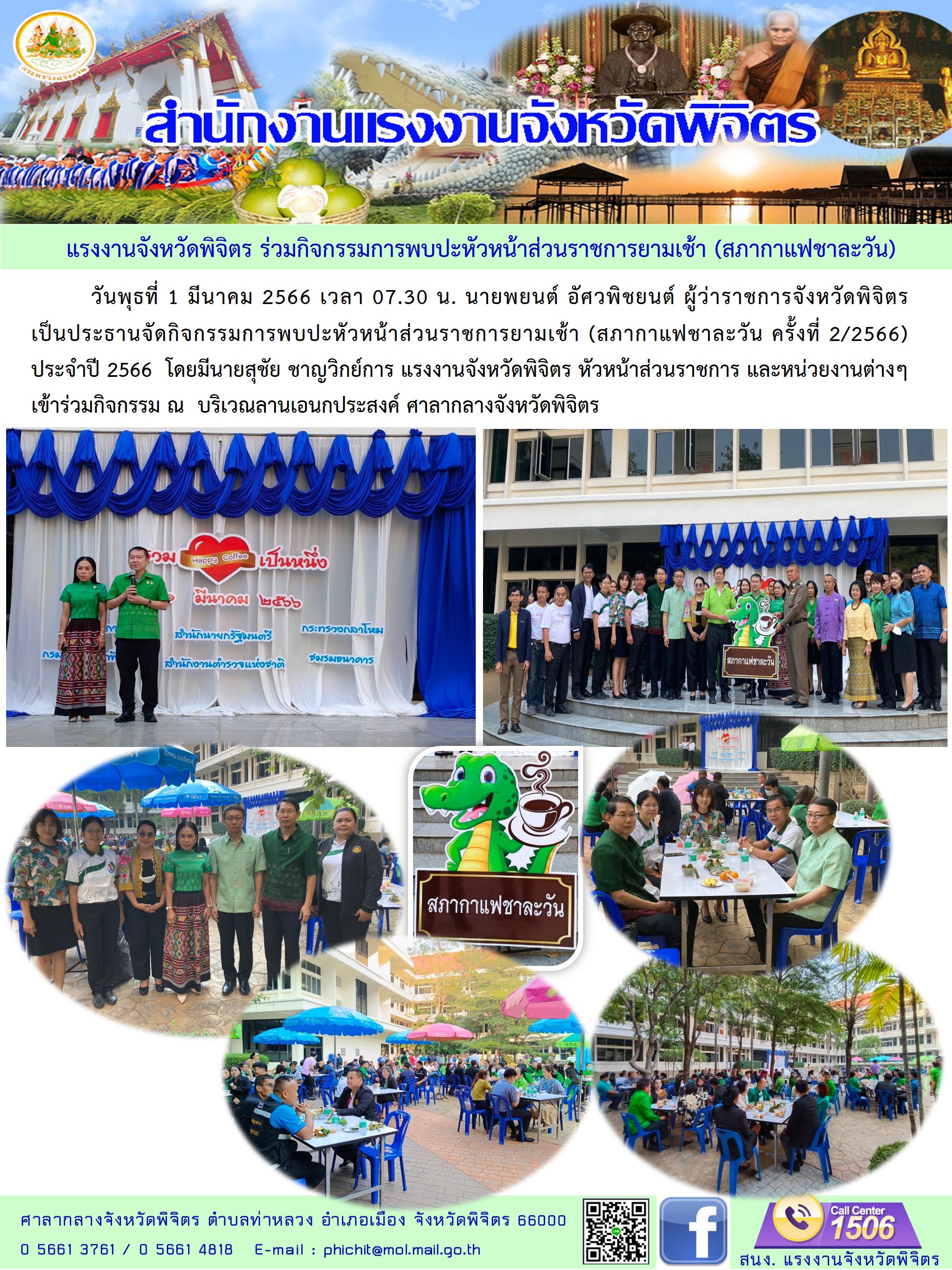 Mol-Thailand
