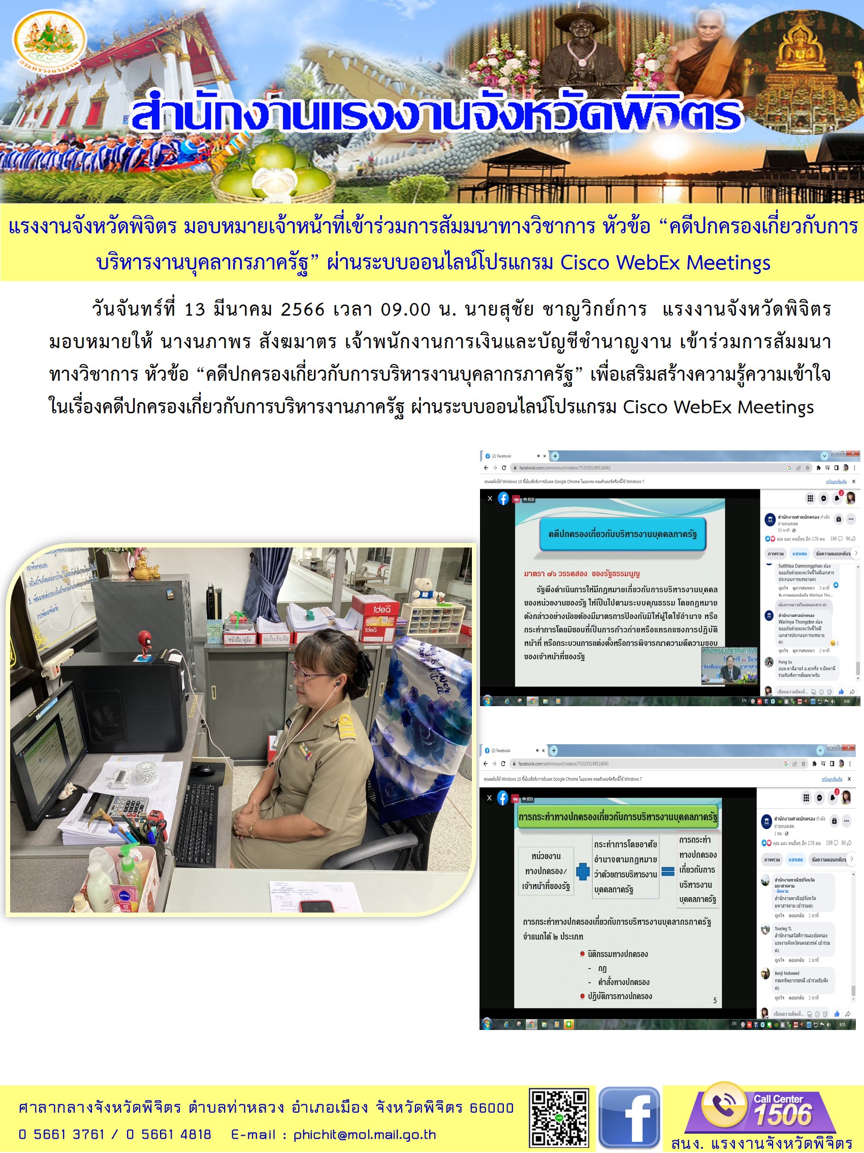 Mol-Thailand